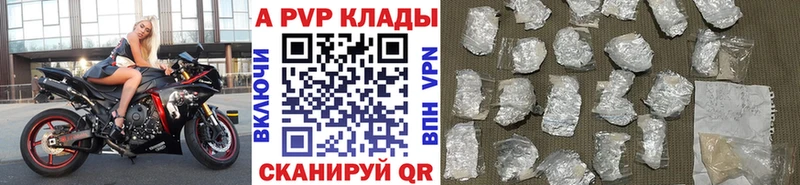купить Задонск А ПВП Crystall