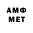 МЕФ mephedrone VlDat