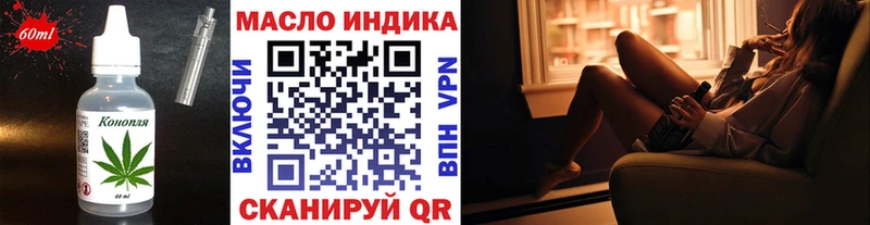 omg рабочий сайт  что такое   Задонск  Печенье с ТГК конопля 