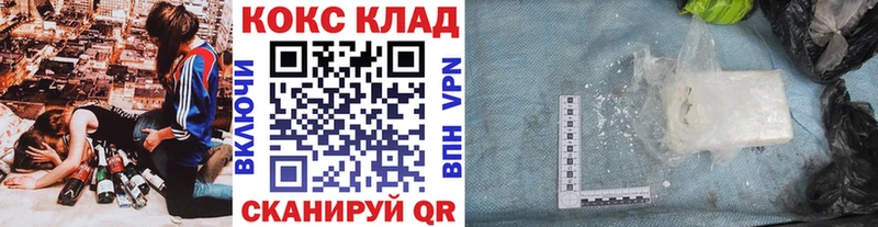 COCAIN FishScale  Задонск 