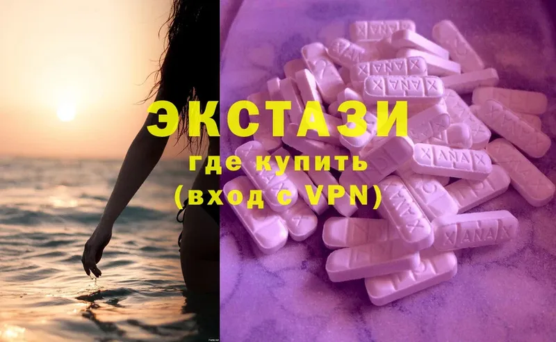 Экстази 280 MDMA  дарк нет Telegram  Задонск 