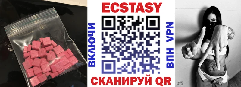 ЭКСТАЗИ диски  Задонск 