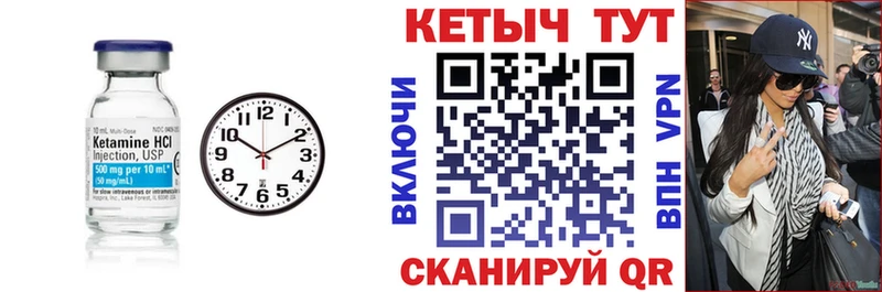 КЕТАМИН VHQ  Задонск 