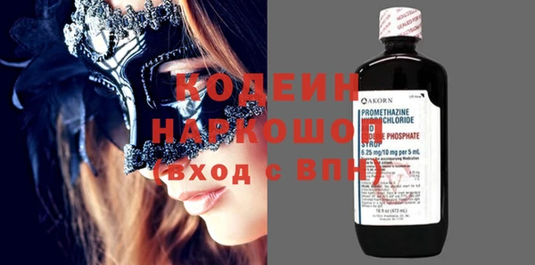 ГАЛЛЮЦИНОГЕННЫЕ ГРИБЫ Нязепетровск