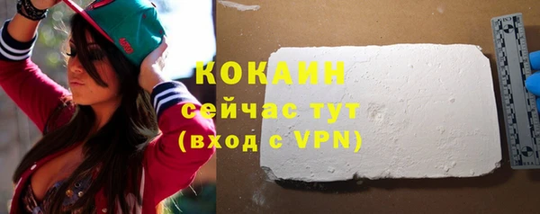 MESCALINE Осташков
