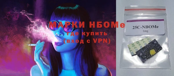 кокаин Осинники