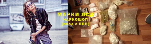 ГАЛЛЮЦИНОГЕННЫЕ ГРИБЫ Нязепетровск