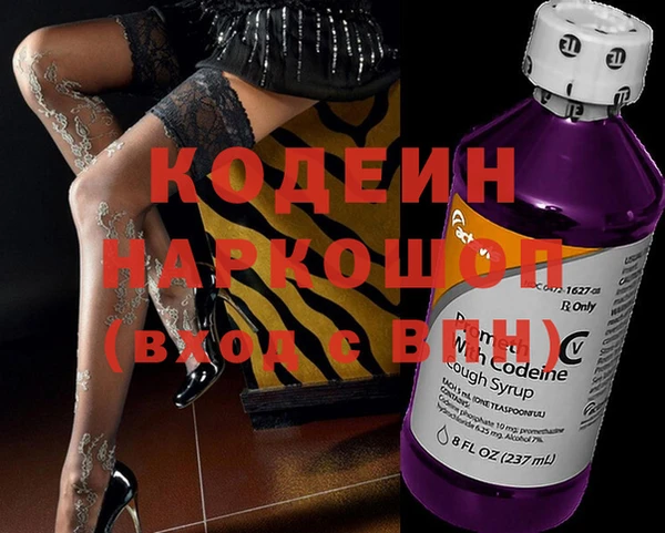 кокаин Осинники