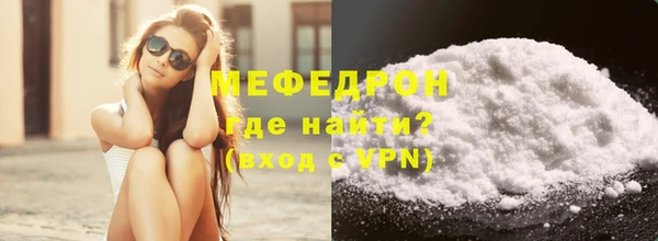 бутират Няндома