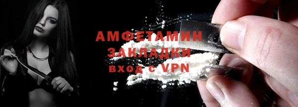 бутират Няндома