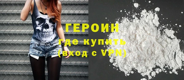 бутират Няндома