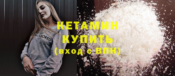 бутират Няндома
