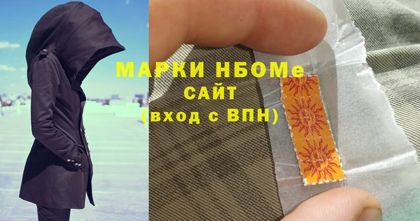 ГАЛЛЮЦИНОГЕННЫЕ ГРИБЫ Нязепетровск