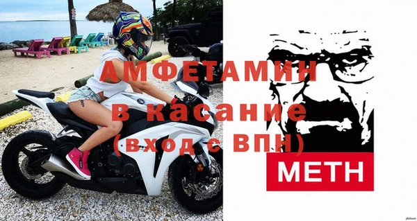 Альфа ПВП Нягань