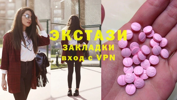 кокаин Осинники