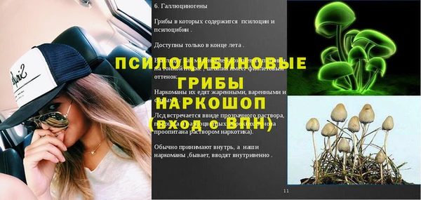 MESCALINE Осташков
