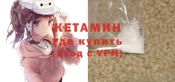 бутират Няндома