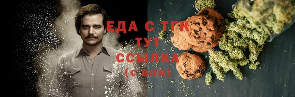 бутират Няндома