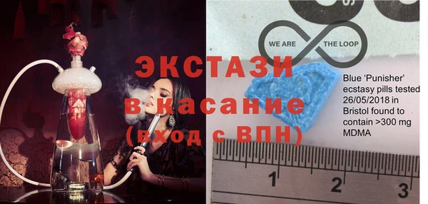 Альфа ПВП Нягань