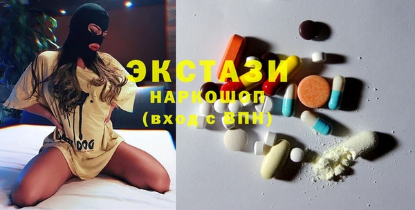 ГАЛЛЮЦИНОГЕННЫЕ ГРИБЫ Нязепетровск