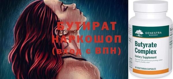 ГАЛЛЮЦИНОГЕННЫЕ ГРИБЫ Нязепетровск