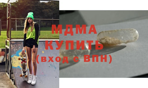 бутират Няндома