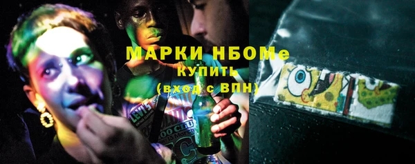 кокаин Осинники