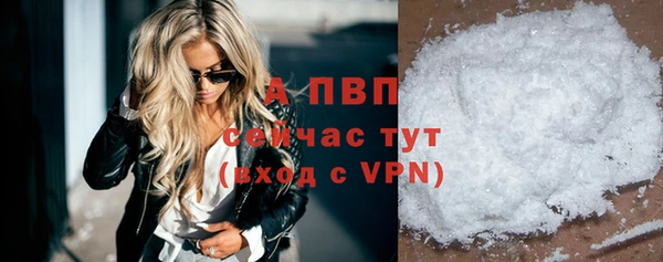 кокаин Осинники