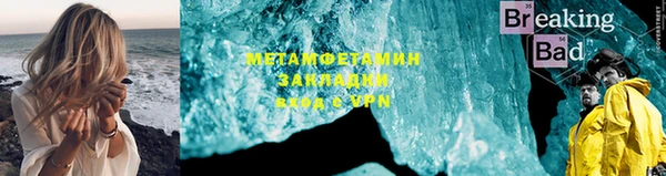Альфа ПВП Нягань