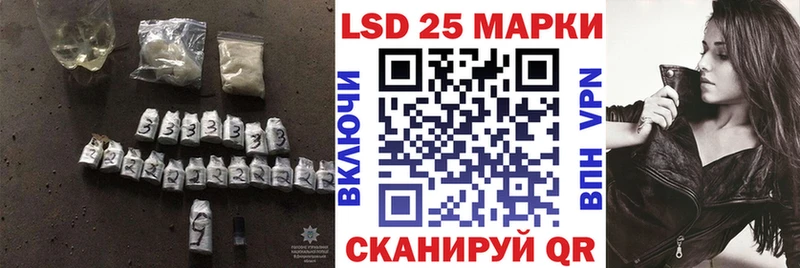 LSD-25 экстази кислота  даркнет какой сайт  Задонск 