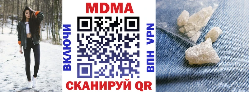 MDMA crystal Задонск
