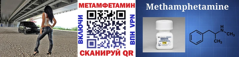 ссылка на мегу вход Задонск сайты даркнета формула Метамфетамин винт