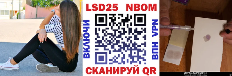 Наркотические марки 1500мкг  мега ссылка  Задонск  даркнет сайт 