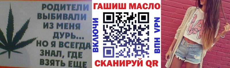 Дистиллят ТГК жижа  купить наркотик  Задонск 