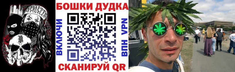 МАРИХУАНА семена  блэк спрут зеркало  Задонск 